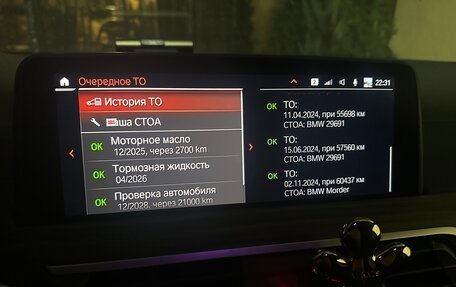 BMW X3, 2021 год, 5 750 000 рублей, 18 фотография