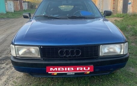Audi 80, 1989 год, 165 000 рублей, 2 фотография