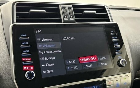 Toyota Land Cruiser Prado 150 рестайлинг 2, 2020 год, 6 759 000 рублей, 13 фотография