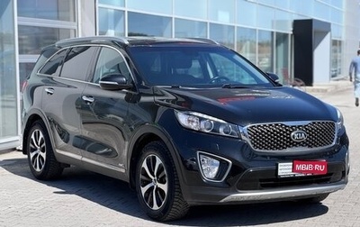 KIA Sorento III Prime рестайлинг, 2017 год, 2 695 990 рублей, 1 фотография