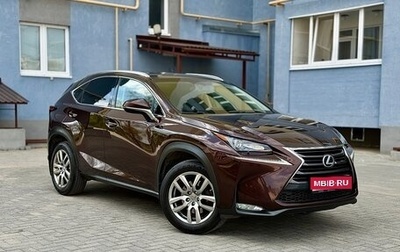 Lexus NX I, 2017 год, 2 850 000 рублей, 1 фотография