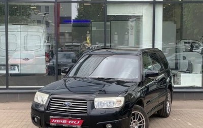 Subaru Forester, 2007 год, 840 000 рублей, 1 фотография