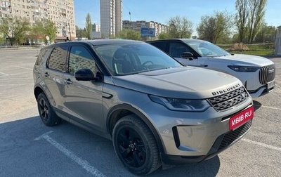 Land Rover Discovery Sport I рестайлинг, 2019 год, 3 300 000 рублей, 1 фотография