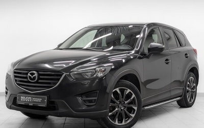 Mazda CX-5 II, 2015 год, 2 070 000 рублей, 1 фотография