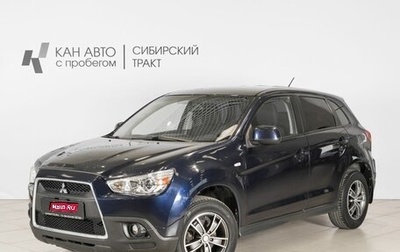 Mitsubishi ASX I рестайлинг, 2011 год, 630 000 рублей, 1 фотография