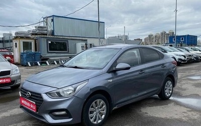 Hyundai Solaris II рестайлинг, 2019 год, 1 150 000 рублей, 1 фотография