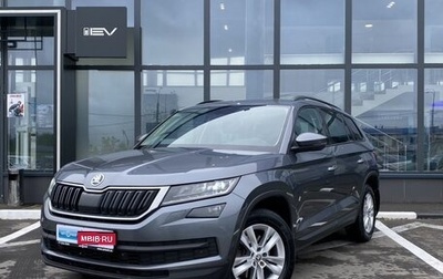 Skoda Kodiaq I, 2019 год, 2 499 000 рублей, 1 фотография