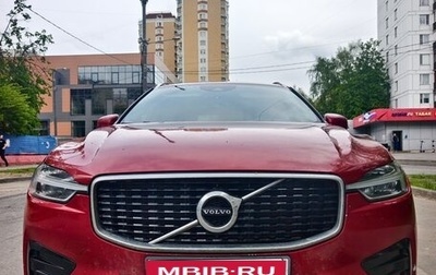 Volvo XC60 II, 2018 год, 3 300 000 рублей, 1 фотография