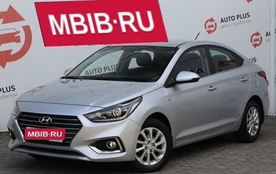 Hyundai Solaris II рестайлинг, 2017 год, 1 420 000 рублей, 1 фотография