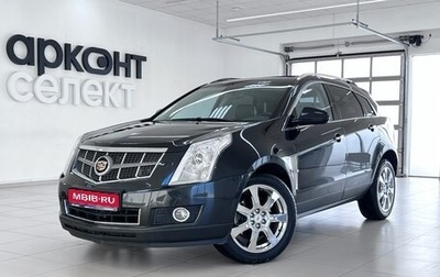 Cadillac SRX II рестайлинг, 2010 год, 1 220 000 рублей, 1 фотография