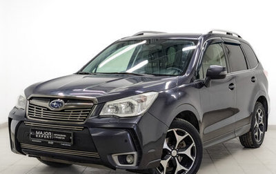 Subaru Forester, 2014 год, 1 850 000 рублей, 1 фотография