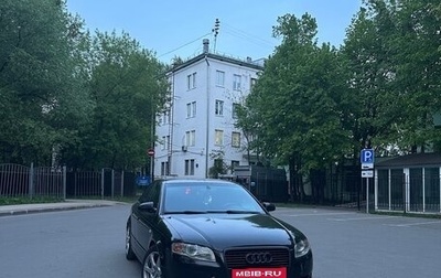 Audi A4, 2006 год, 500 000 рублей, 1 фотография