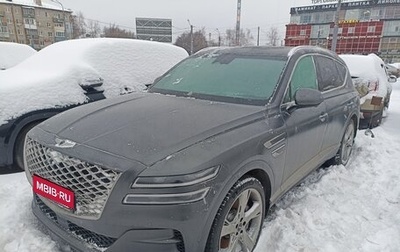 Genesis GV80 I, 2021 год, 6 486 900 рублей, 1 фотография