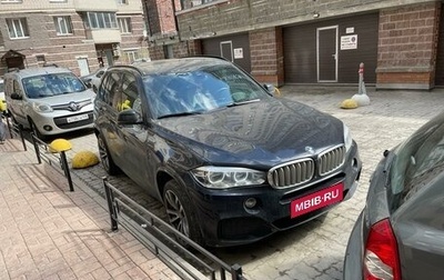 BMW X5, 2016 год, 3 800 000 рублей, 1 фотография