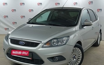 Ford Focus II рестайлинг, 2011 год, 649 000 рублей, 1 фотография