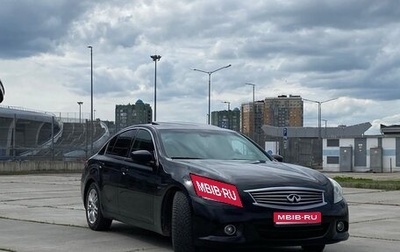 Infiniti G, 2010 год, 1 200 000 рублей, 1 фотография
