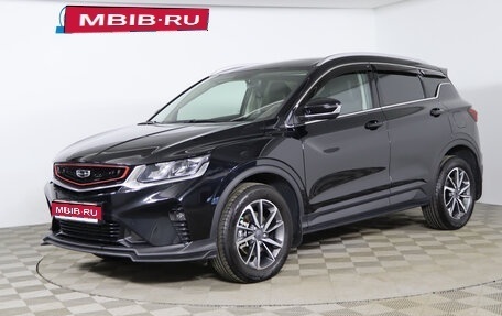 Geely Coolray I, 2021 год, 1 749 990 рублей, 1 фотография