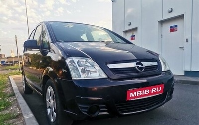 Opel Meriva, 2008 год, 399 000 рублей, 1 фотография