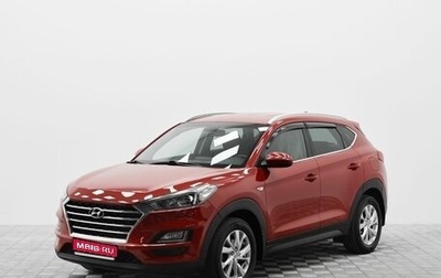 Hyundai Tucson III, 2018 год, 1 990 000 рублей, 1 фотография