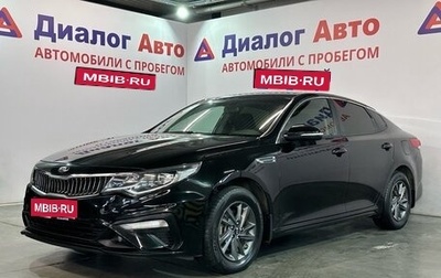 KIA Optima IV, 2018 год, 1 680 000 рублей, 1 фотография