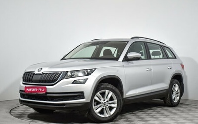 Skoda Kodiaq I, 2018 год, 1 969 000 рублей, 1 фотография