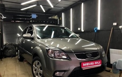 KIA Rio II, 2010 год, 650 000 рублей, 1 фотография