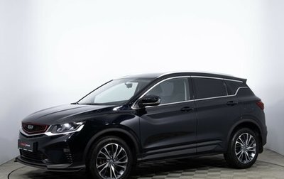 Geely Coolray I, 2021 год, 1 660 000 рублей, 1 фотография