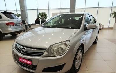 Opel Astra H, 2010 год, 494 000 рублей, 1 фотография