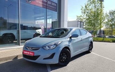 Hyundai Elantra V, 2014 год, 995 000 рублей, 1 фотография