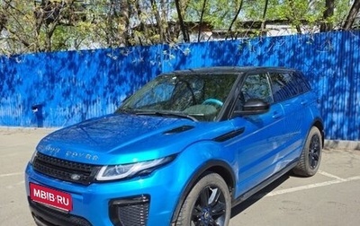 Land Rover Range Rover Evoque I, 2018 год, 3 050 000 рублей, 1 фотография