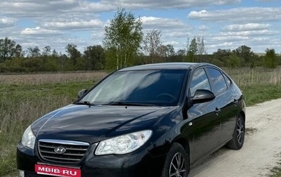 Hyundai Elantra IV, 2008 год, 550 000 рублей, 1 фотография