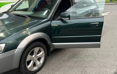 Subaru Outback III, 2004 год, 950 000 рублей, 1 фотография
