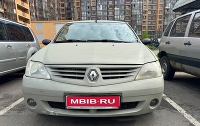 Renault Logan I, 2008 год, 210 000 рублей, 1 фотография