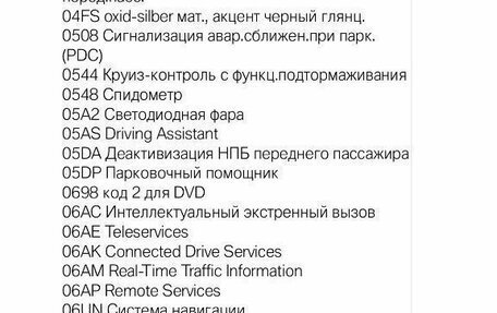 BMW X1, 2020 год, 2 750 000 рублей, 1 фотография