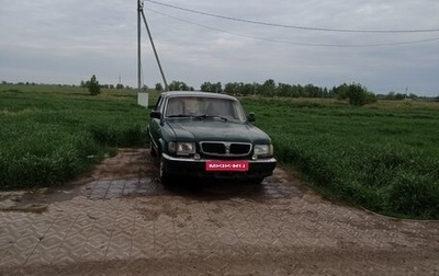 ГАЗ 3110 «Волга», 2000 год, 100 000 рублей, 1 фотография