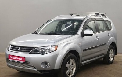 Mitsubishi Outlander III рестайлинг 3, 2008 год, 1 158 000 рублей, 1 фотография