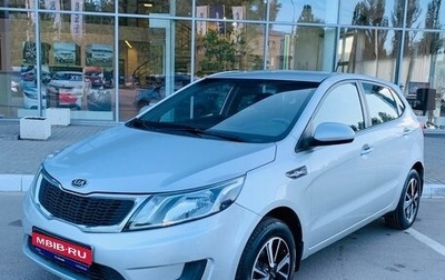 KIA Rio III рестайлинг, 2012 год, 787 000 рублей, 1 фотография