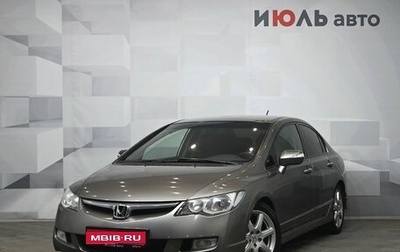 Honda Civic VIII, 2008 год, 800 000 рублей, 1 фотография