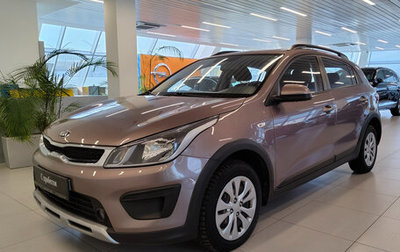 KIA Rio IV, 2019 год, 1 498 000 рублей, 1 фотография