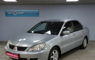 Mitsubishi Lancer IX, 2006 год, 499 000 рублей, 1 фотография