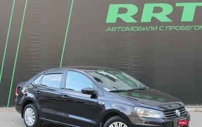 Volkswagen Polo VI (EU Market), 2016 год, 859 000 рублей, 1 фотография
