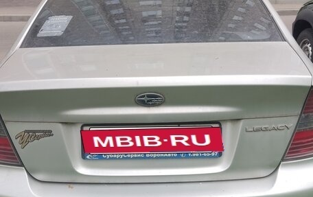 Subaru Legacy IV, 2004 год, 420 000 рублей, 6 фотография