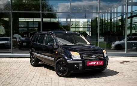 Ford Fusion I, 2008 год, 450 000 рублей, 5 фотография