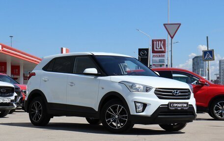Hyundai Creta I рестайлинг, 2018 год, 1 795 000 рублей, 3 фотография