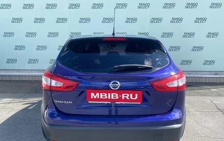 Nissan Qashqai, 2015 год, 1 290 000 рублей, 5 фотография