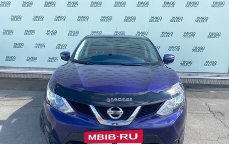 Nissan Qashqai, 2015 год, 1 290 000 рублей, 2 фотография