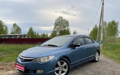 Honda Civic VIII, 2007 год, 650 000 рублей, 1 фотография