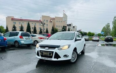 Ford Focus III, 2013 год, 679 999 рублей, 1 фотография