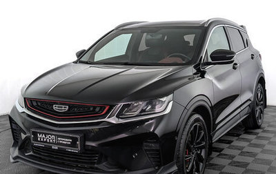Geely Coolray I, 2022 год, 1 750 000 рублей, 1 фотография