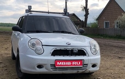 Lifan Smily I (330) рестайлинг, 2011 год, 100 000 рублей, 1 фотография